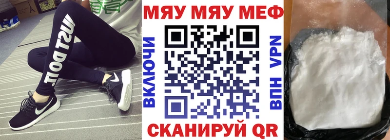 Где найти наркотики Балахна АМФ Меф мега вход Канабис ГАШИШ