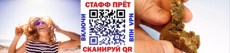 Каннабис Балахна