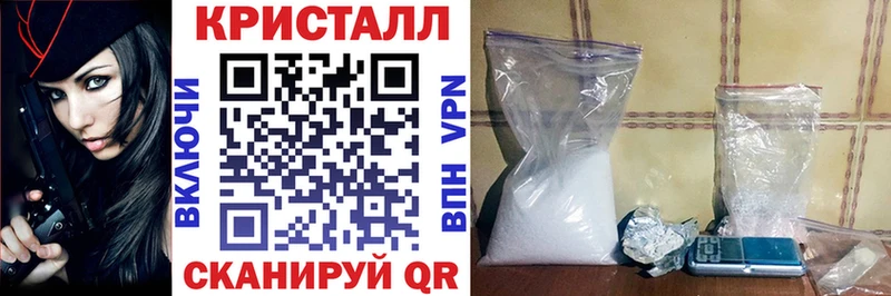 Амфетамин 97%  хочу наркоту  Балахна 
