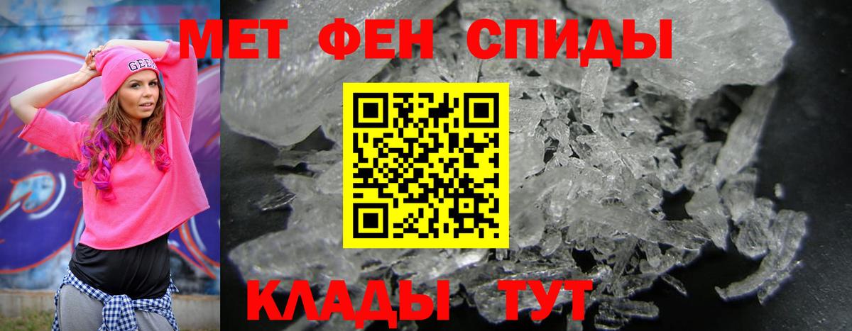 АМФ VHQ Балахна