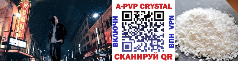 A PVP СК  где купить наркоту  Балахна 