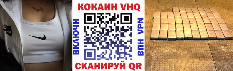 COCAIN Эквадор  купить  цена  Балахна 