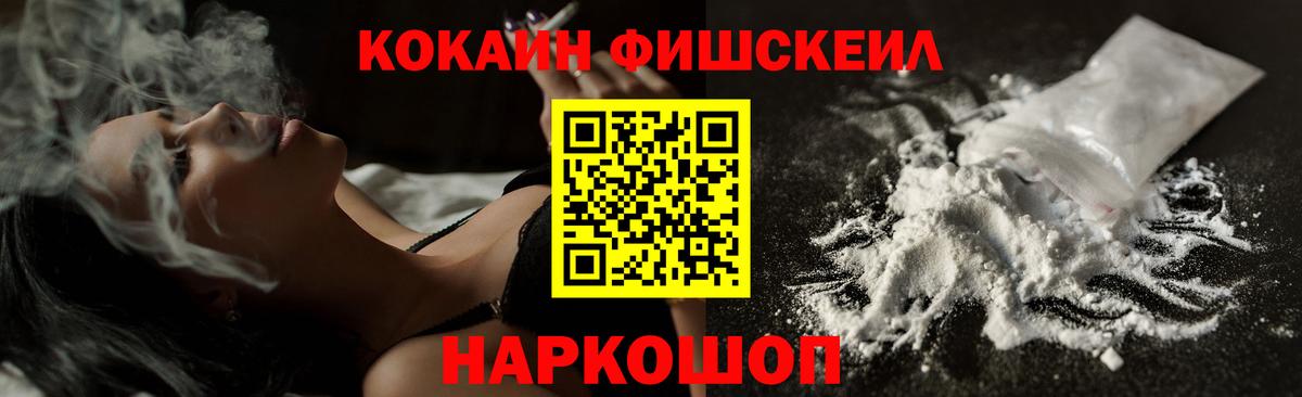 Cocaine Эквадор  Вход с VPN  Кокаин 98%  Балахна 