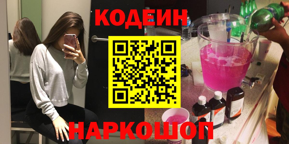 Меф МЯУ МЯУ кристаллы  Канабис  Вход с VPN  Балахна  ГАШИШ  КОКАИН 