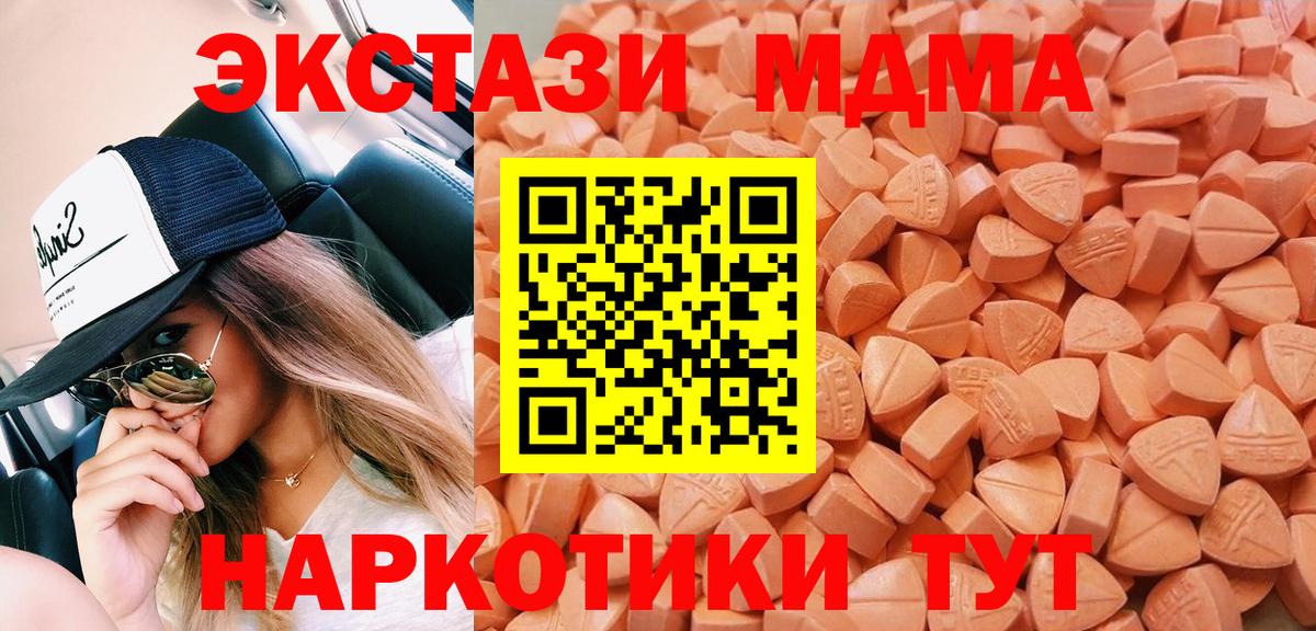 Ecstasy 250 мг Балахна