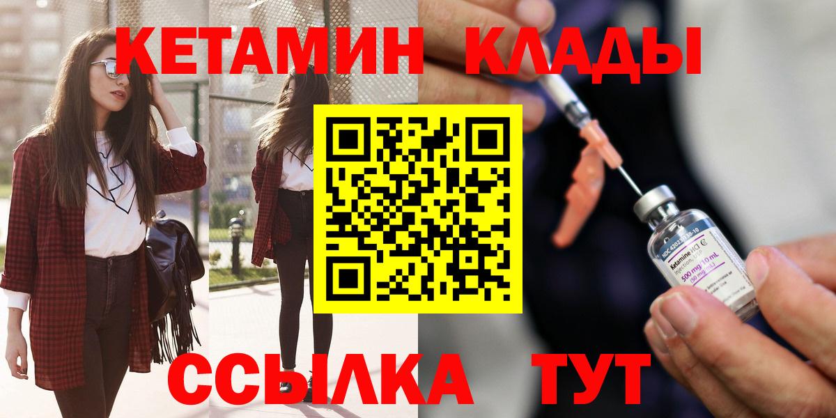 Гашиш  Балахна  Мефедрон кристаллы  Каннабис  Cocaine  АМФ кристаллы 