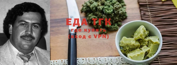 первитин Новозыбков