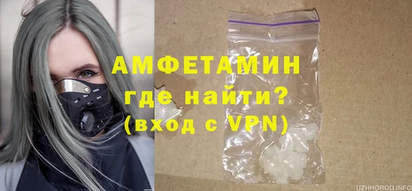 первитин Новозыбков