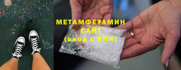 крисы Новокубанск
