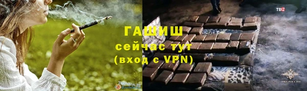 крисы Новокубанск