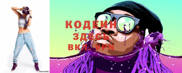 первитин Новозыбков
