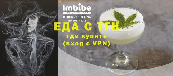 прущий лед Новодвинск