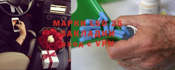 первитин Новозыбков