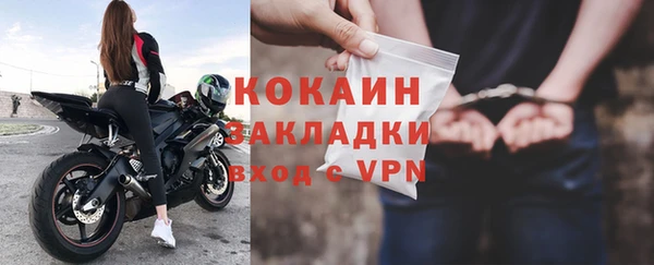прущий лед Новодвинск
