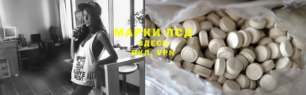первитин Новозыбков