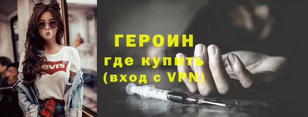 первитин Новозыбков