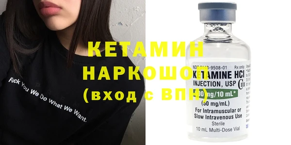 крисы Новокубанск