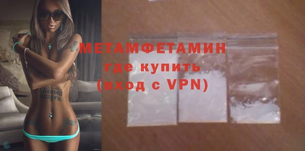 крисы Новокубанск