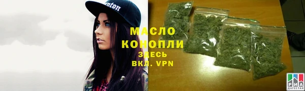 стаф Бежецк