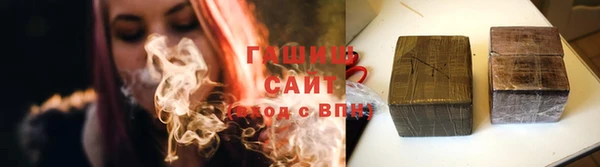мяу мяу кристалл Нефтекумск
