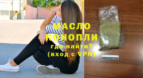 спайс Нея