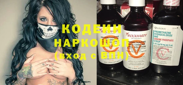 первитин Новозыбков
