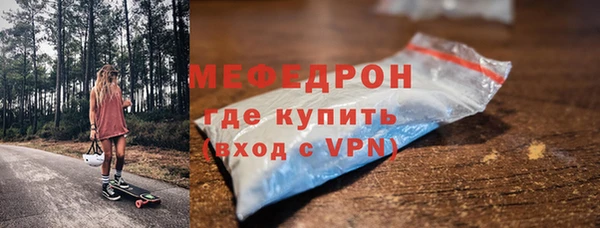 крисы Новокубанск