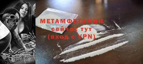 прущий лед Новодвинск