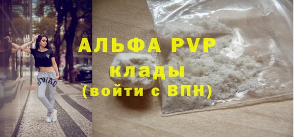 первитин Новозыбков