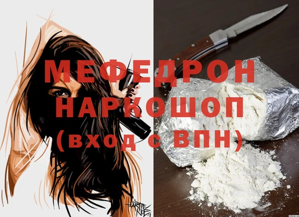 крисы Новокубанск