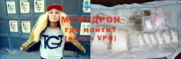 первитин Новозыбков