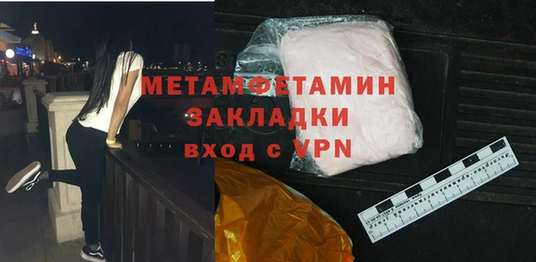 марихуана Белая Холуница