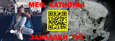 молекула духа Аргун