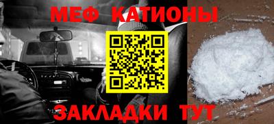 соль ск Апшеронск