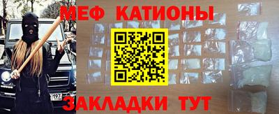 мяу мяу мука Апрелевка