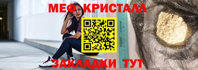 соль ск Апшеронск