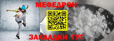 соль ск Апшеронск