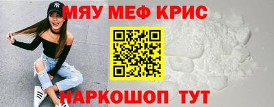 mix Апшеронск
