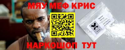 mix Апшеронск