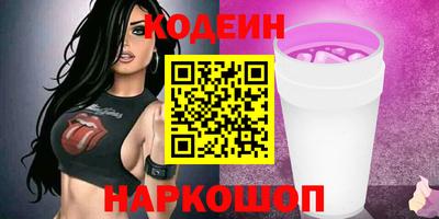 молекула духа Аргун