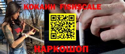 кокаин колумбия Аргун