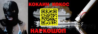 гашиш Балаково