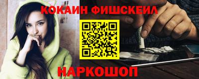 кокаин колумбия Аргун