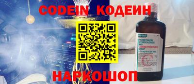 соль ск Апшеронск