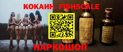 молекула духа Аргун