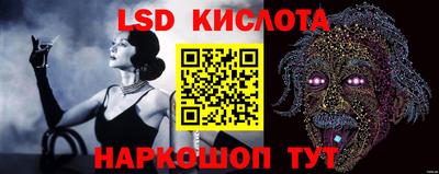 молекула духа Аргун