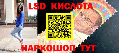 соль ск Апшеронск