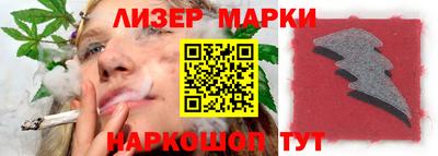 молекула духа Аргун
