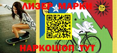 молекула духа Аргун