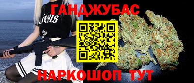 молекула духа Аргун